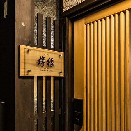Oyado Lemon Villa Kyoto Bagian luar foto